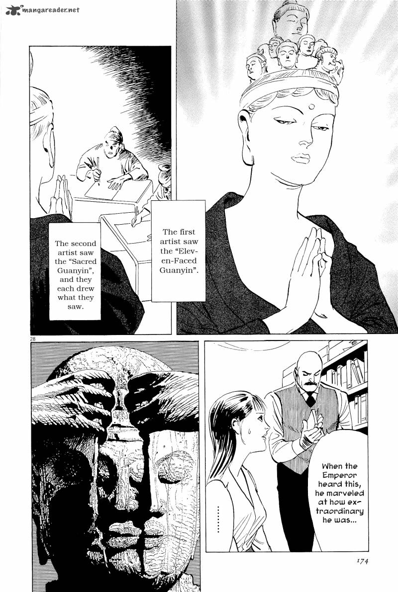 Munakata Kyouju Ikouroku Chapter 35 Page 28