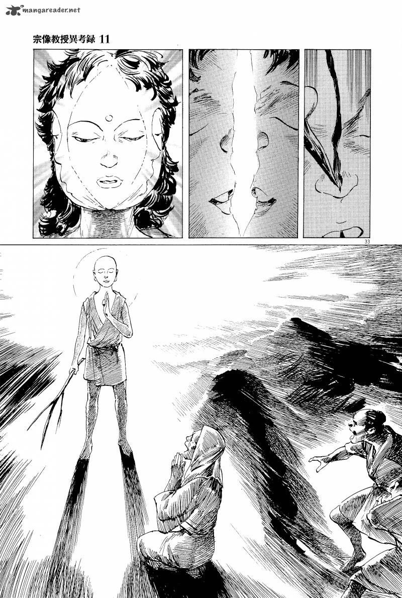 Munakata Kyouju Ikouroku Chapter 35 Page 33