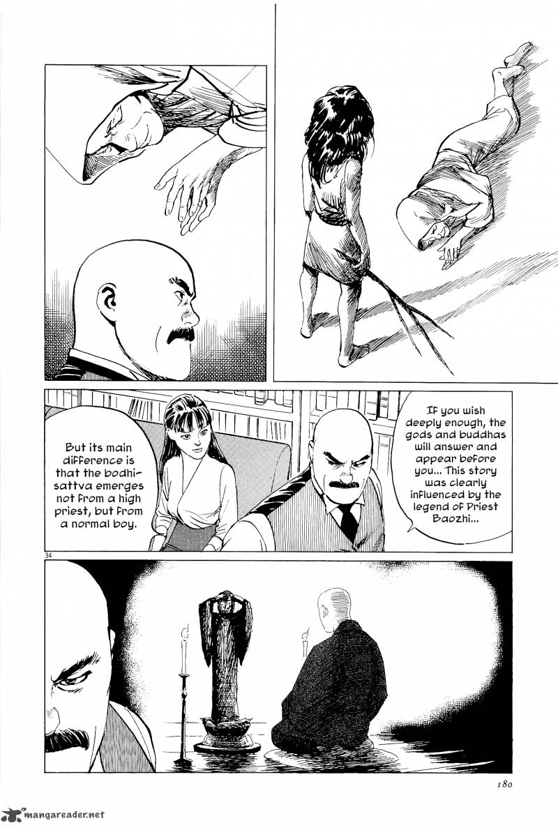 Munakata Kyouju Ikouroku Chapter 35 Page 34