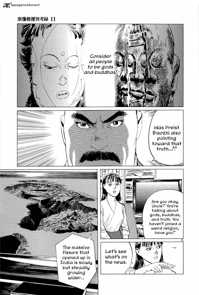 Munakata Kyouju Ikouroku Chapter 35 Page 35
