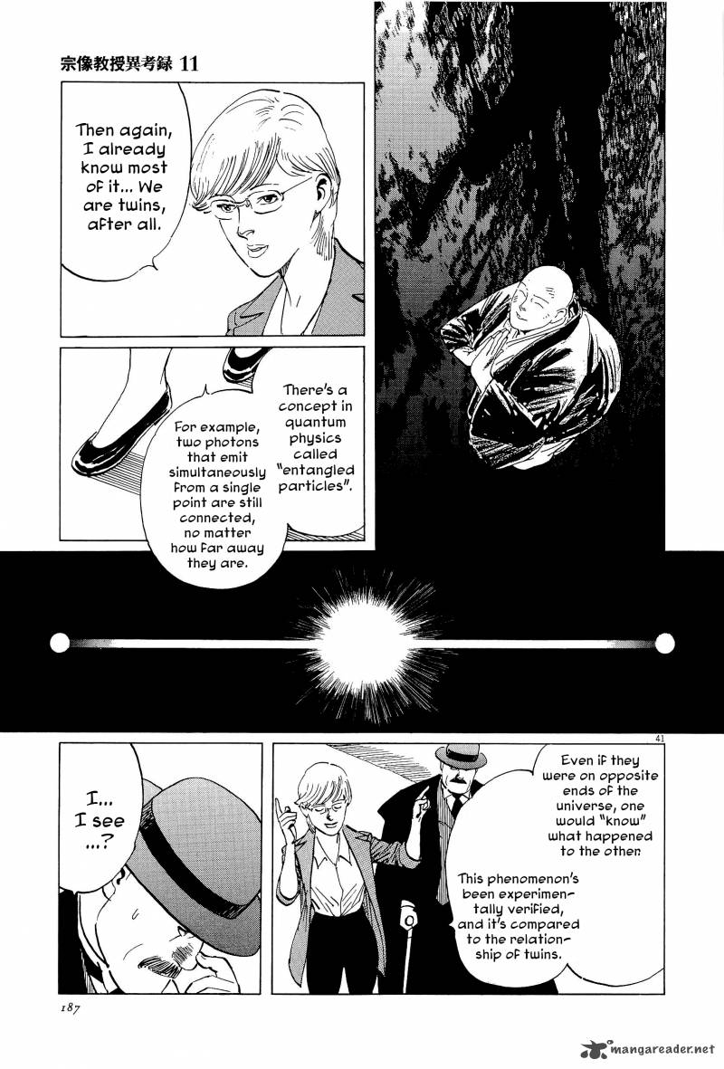 Munakata Kyouju Ikouroku Chapter 35 Page 40