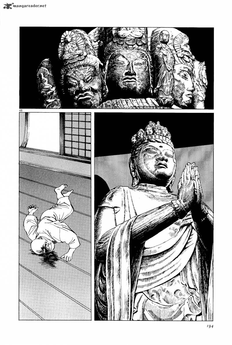 Munakata Kyouju Ikouroku Chapter 35 Page 47