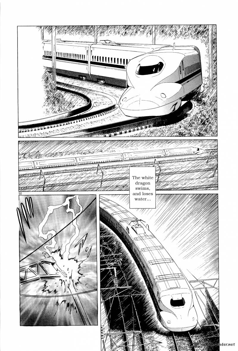 Munakata Kyouju Ikouroku Chapter 35 Page 49