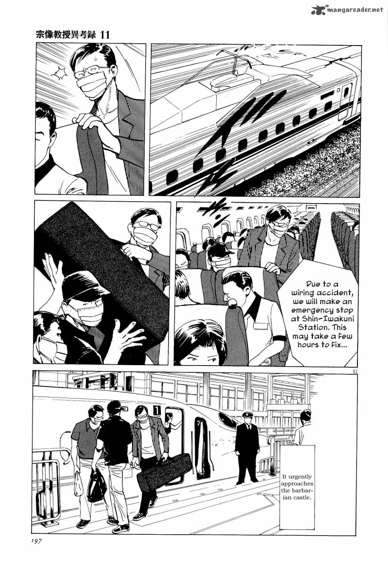 Munakata Kyouju Ikouroku Chapter 35 Page 50