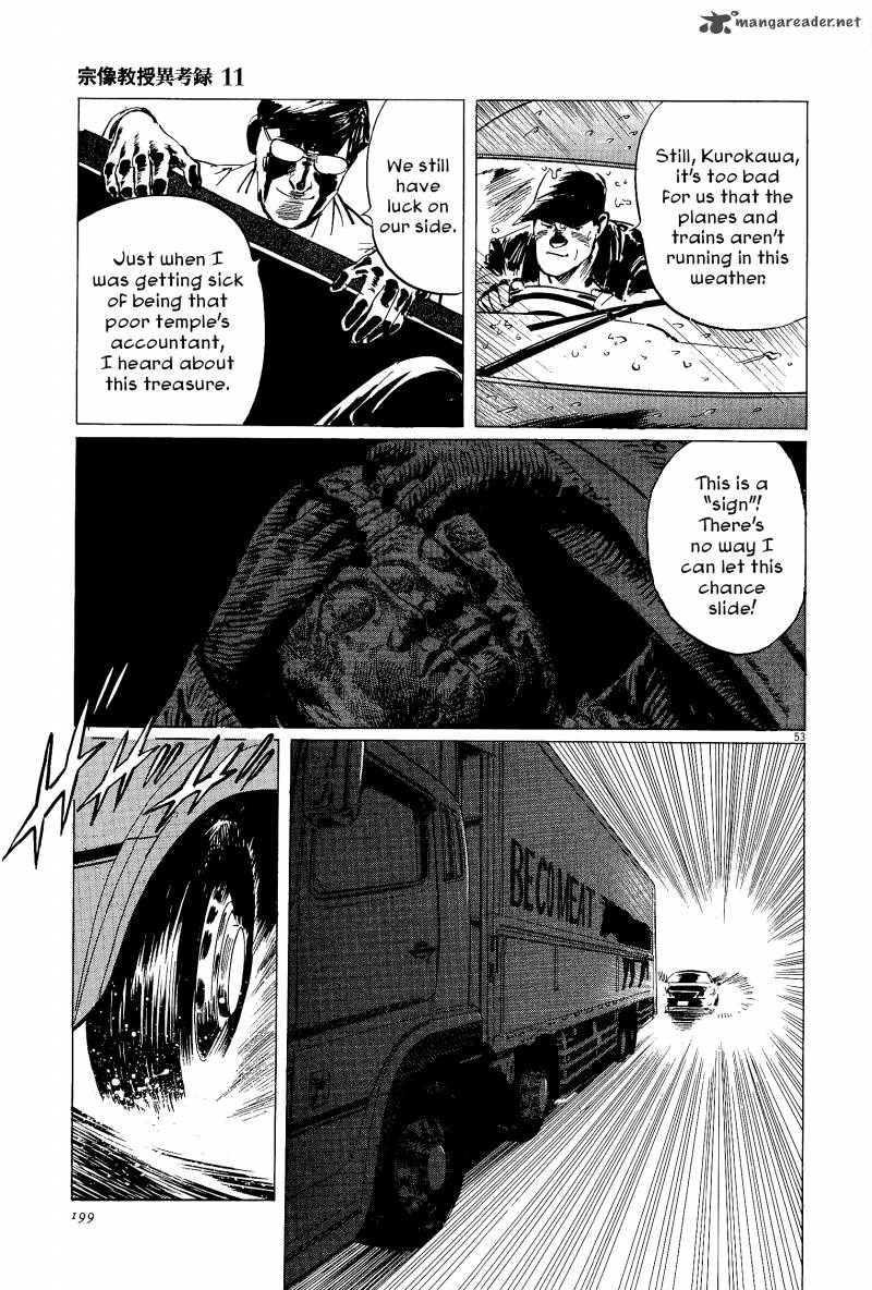 Munakata Kyouju Ikouroku Chapter 35 Page 52