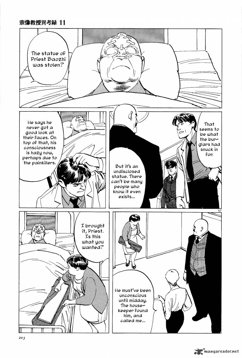 Munakata Kyouju Ikouroku Chapter 35 Page 56