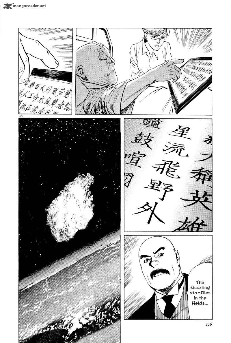 Munakata Kyouju Ikouroku Chapter 35 Page 59