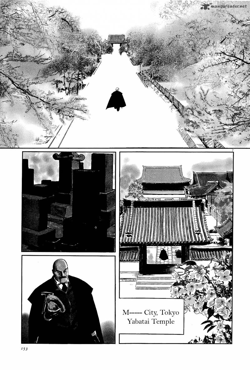Munakata Kyouju Ikouroku Chapter 35 Page 7