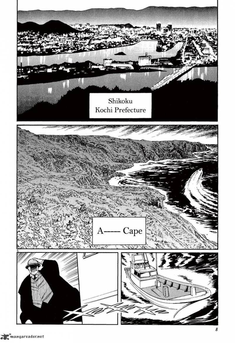 Munakata Kyouju Ikouroku Chapter 36 Page 10