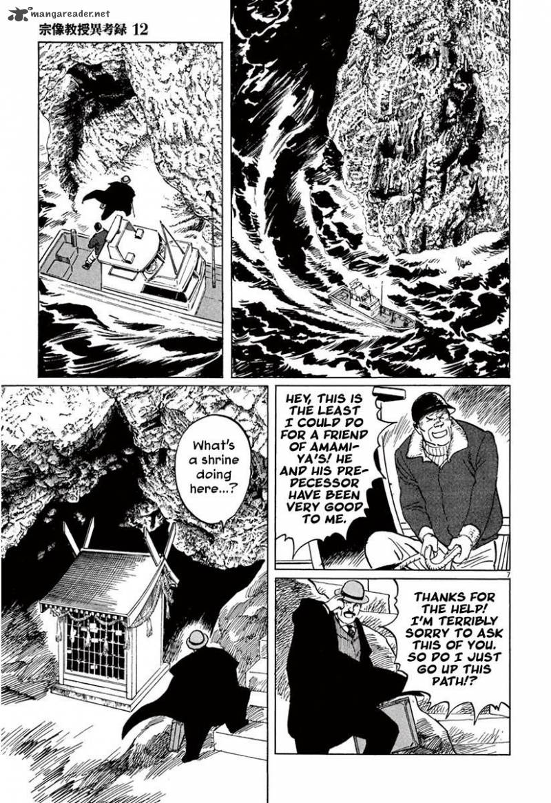 Munakata Kyouju Ikouroku Chapter 36 Page 11