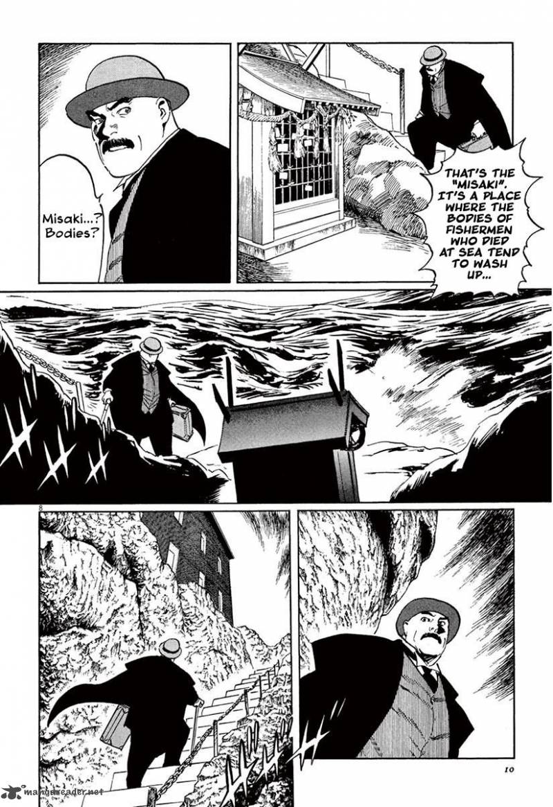 Munakata Kyouju Ikouroku Chapter 36 Page 12
