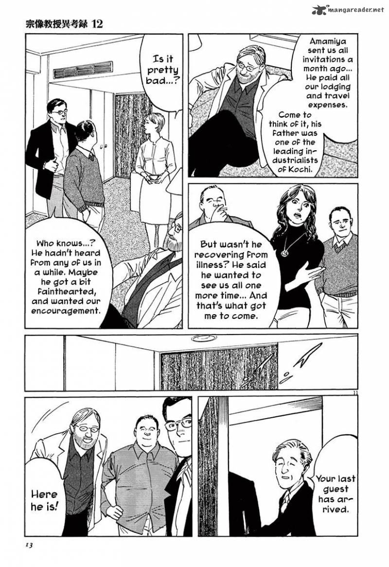 Munakata Kyouju Ikouroku Chapter 36 Page 15