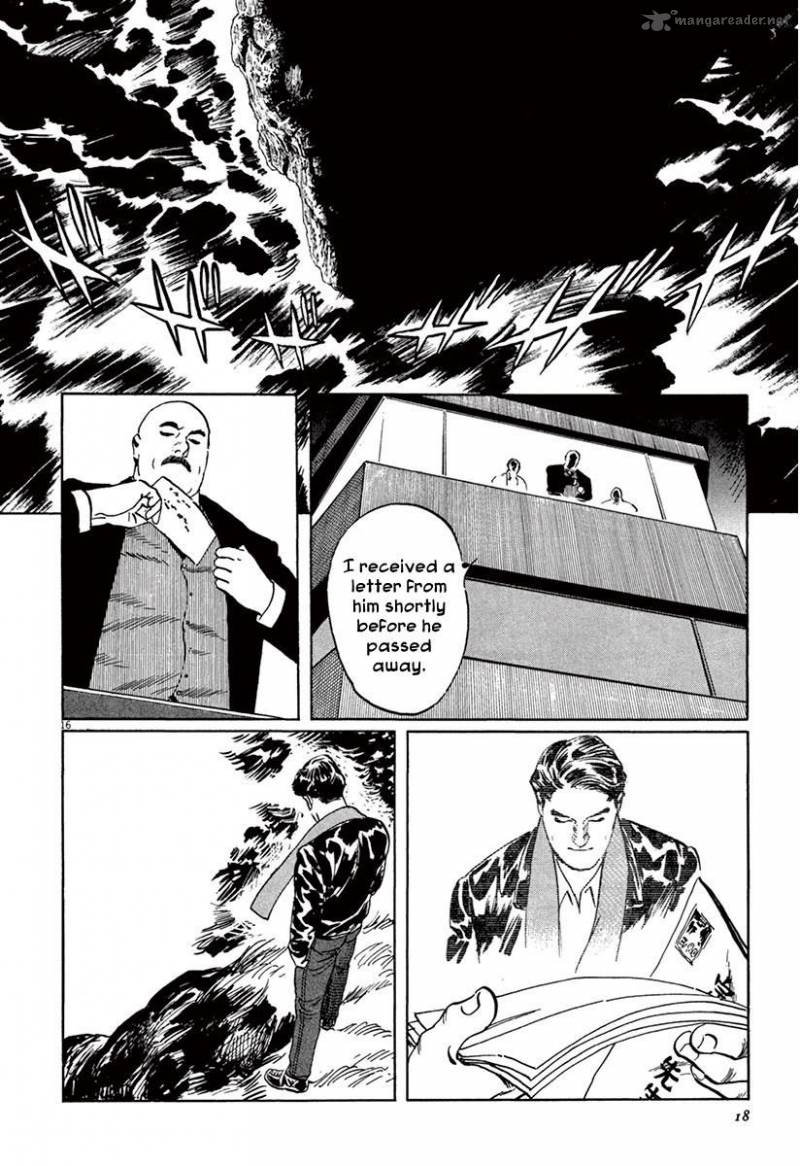 Munakata Kyouju Ikouroku Chapter 36 Page 20