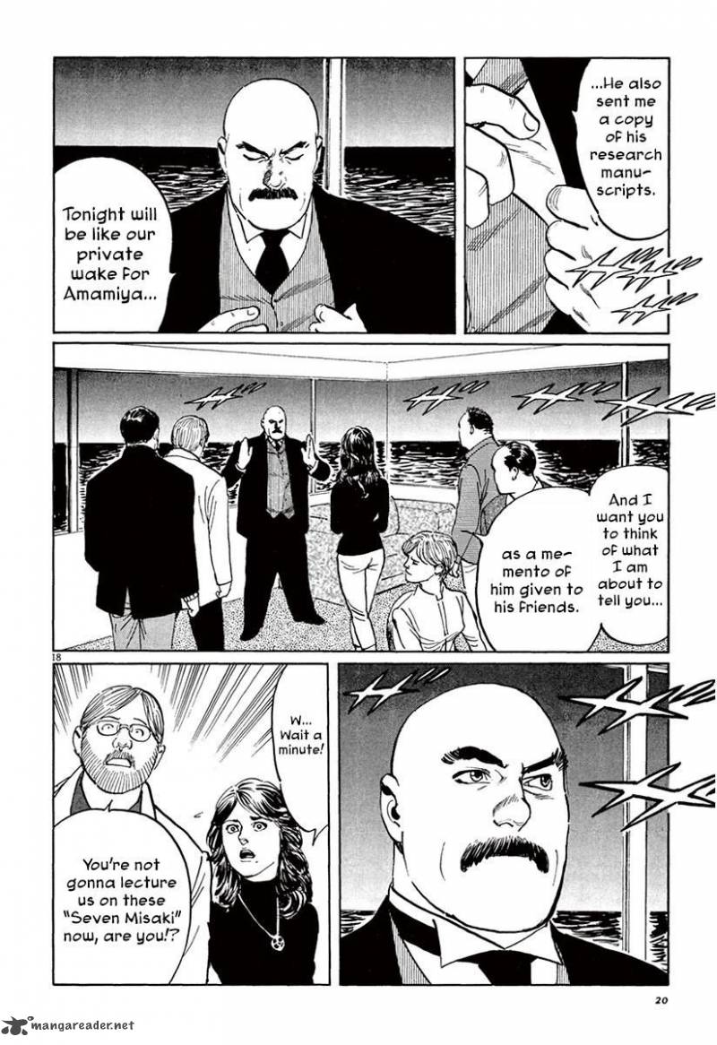 Munakata Kyouju Ikouroku Chapter 36 Page 22