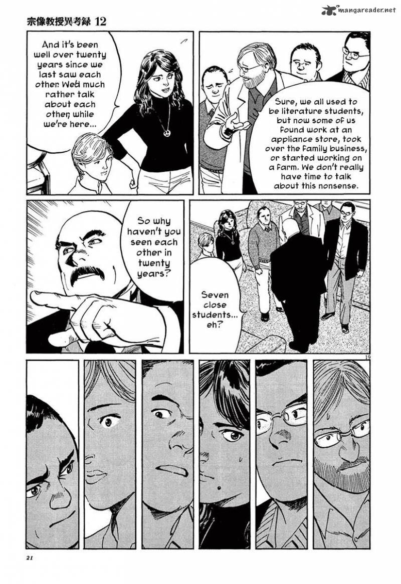 Munakata Kyouju Ikouroku Chapter 36 Page 23