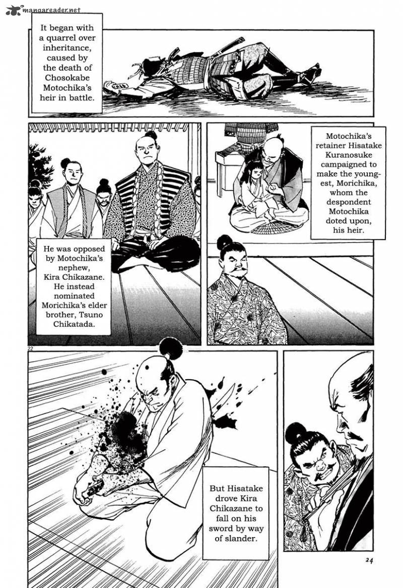 Munakata Kyouju Ikouroku Chapter 36 Page 26