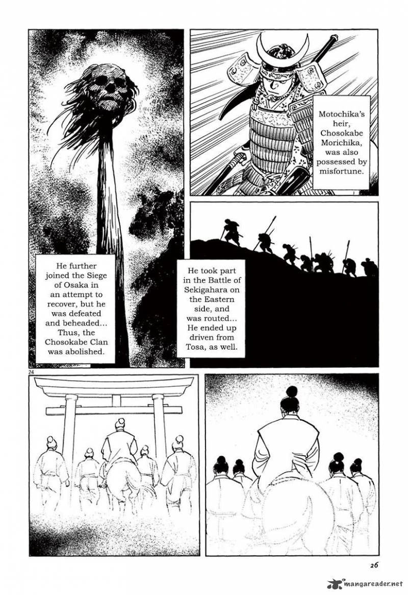Munakata Kyouju Ikouroku Chapter 36 Page 28