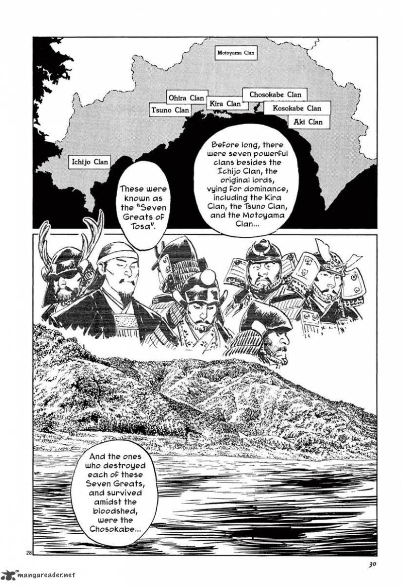 Munakata Kyouju Ikouroku Chapter 36 Page 32