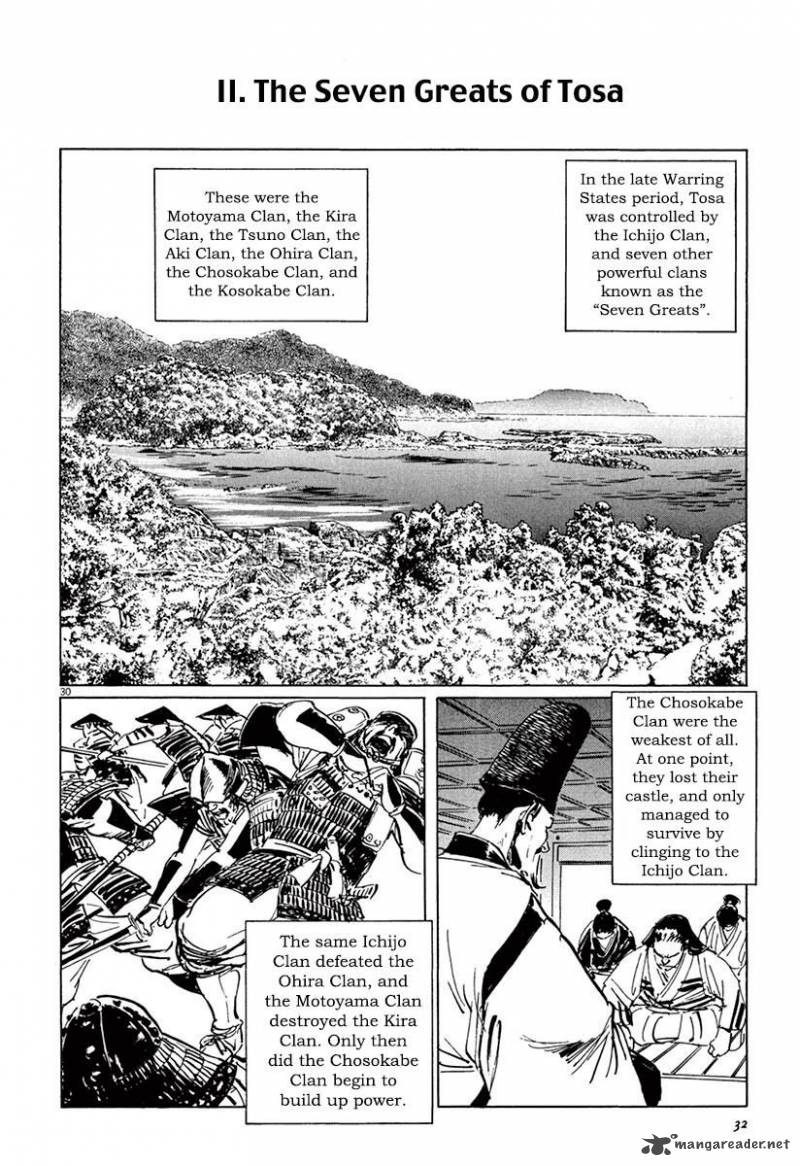 Munakata Kyouju Ikouroku Chapter 36 Page 34