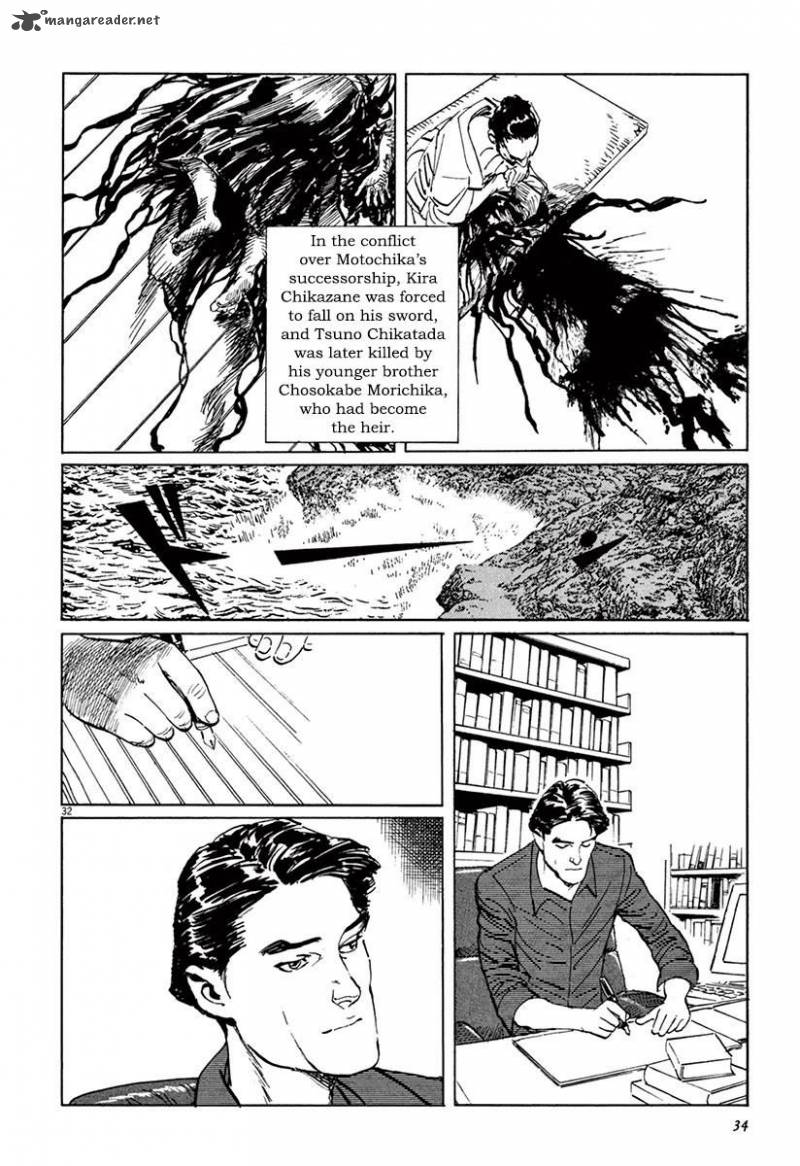 Munakata Kyouju Ikouroku Chapter 36 Page 36