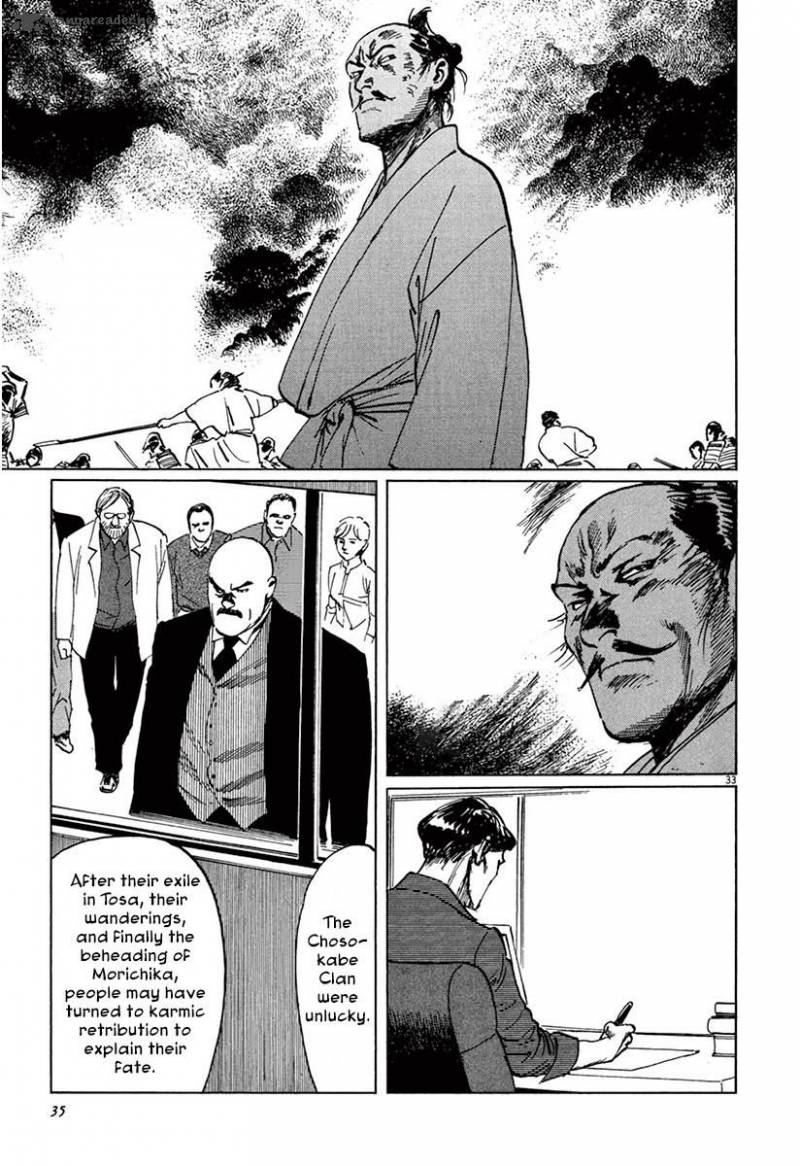 Munakata Kyouju Ikouroku Chapter 36 Page 37