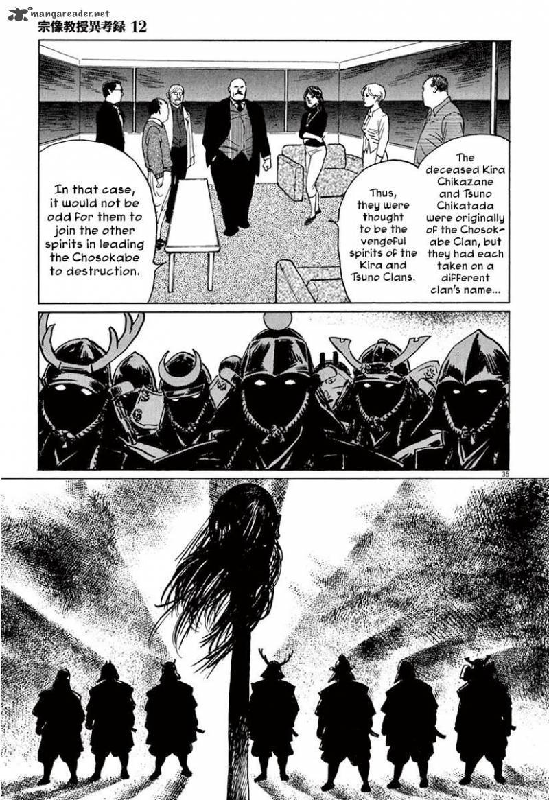 Munakata Kyouju Ikouroku Chapter 36 Page 39