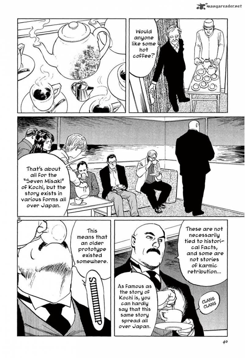 Munakata Kyouju Ikouroku Chapter 36 Page 42