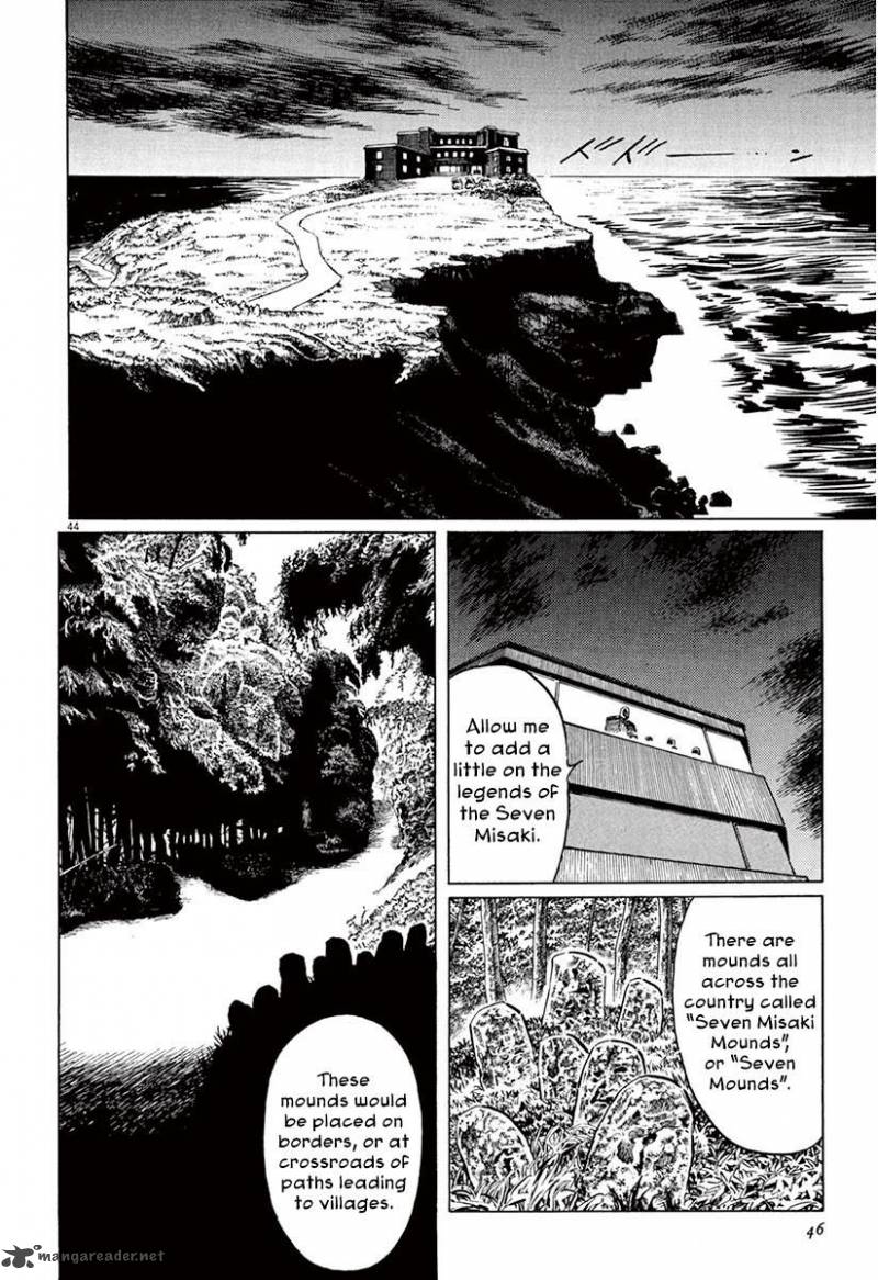 Munakata Kyouju Ikouroku Chapter 36 Page 48