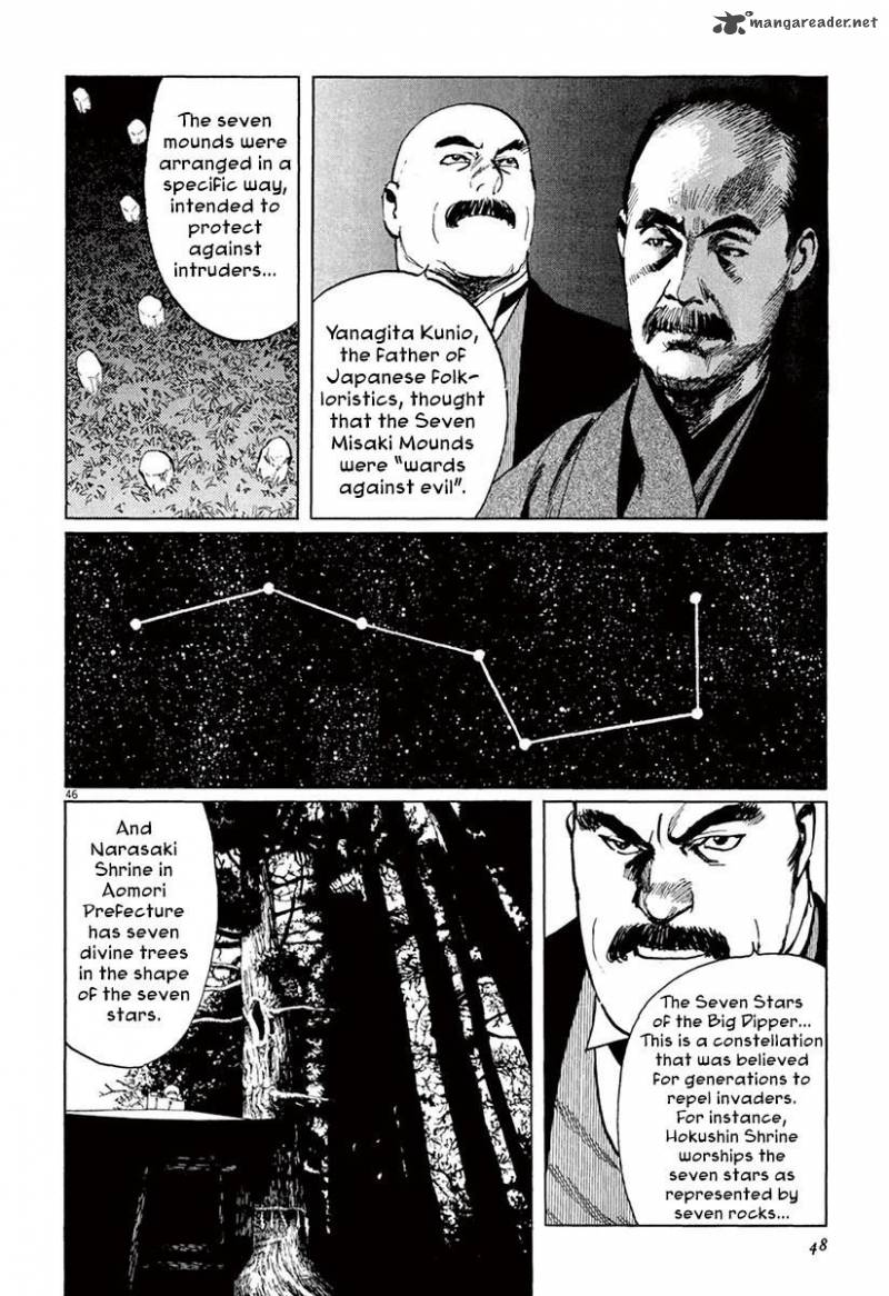 Munakata Kyouju Ikouroku Chapter 36 Page 50