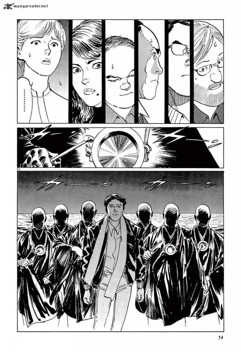 Munakata Kyouju Ikouroku Chapter 36 Page 56