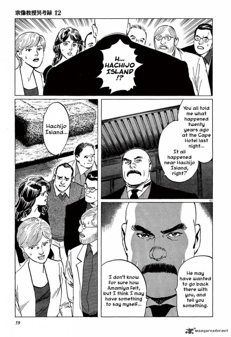 Munakata Kyouju Ikouroku Chapter 36 Page 61