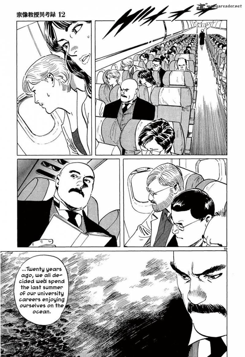 Munakata Kyouju Ikouroku Chapter 36 Page 63