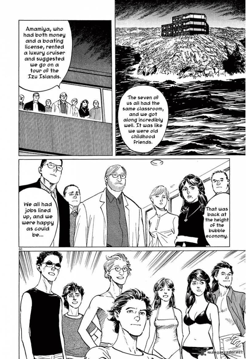 Munakata Kyouju Ikouroku Chapter 36 Page 64