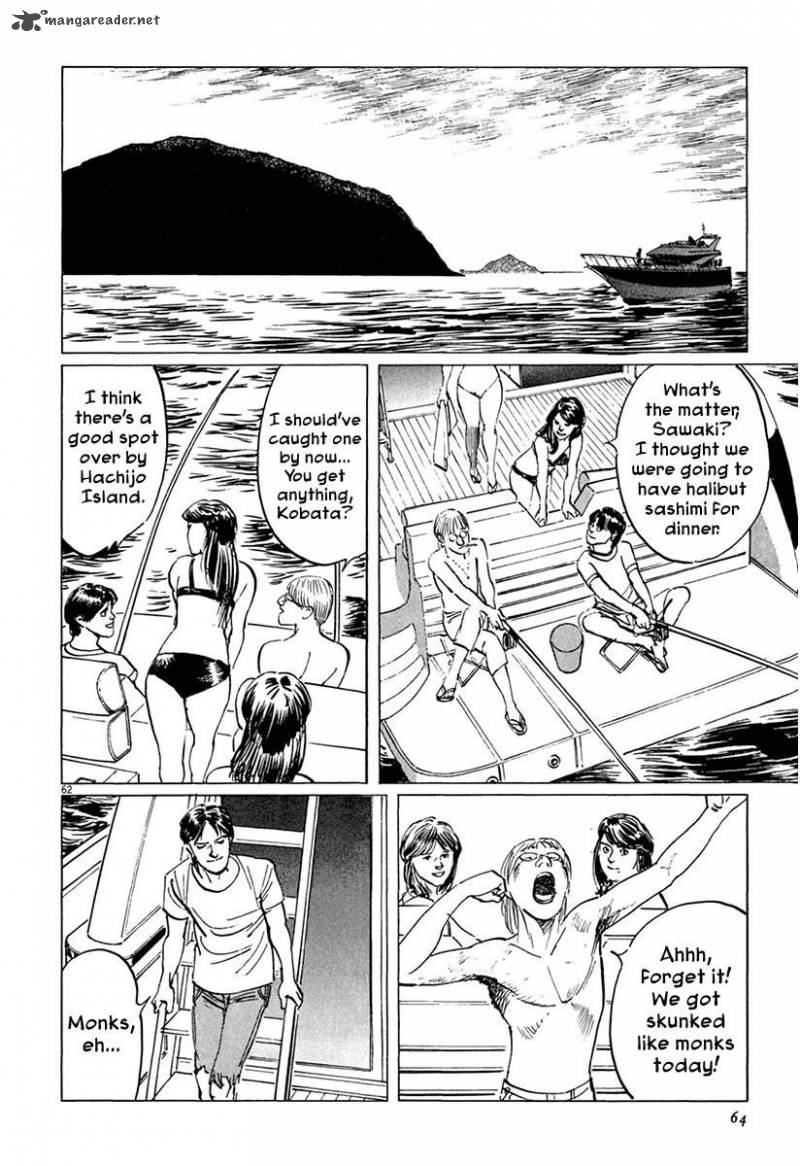 Munakata Kyouju Ikouroku Chapter 36 Page 66