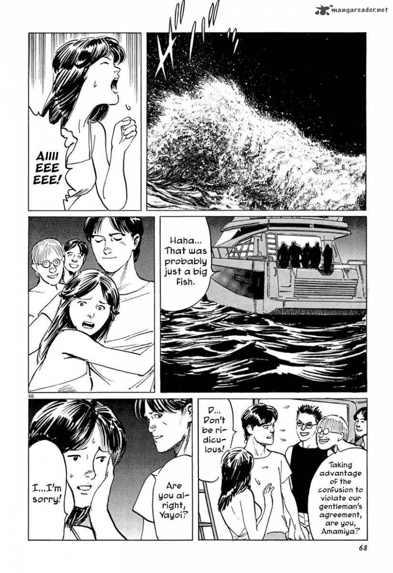 Munakata Kyouju Ikouroku Chapter 36 Page 70