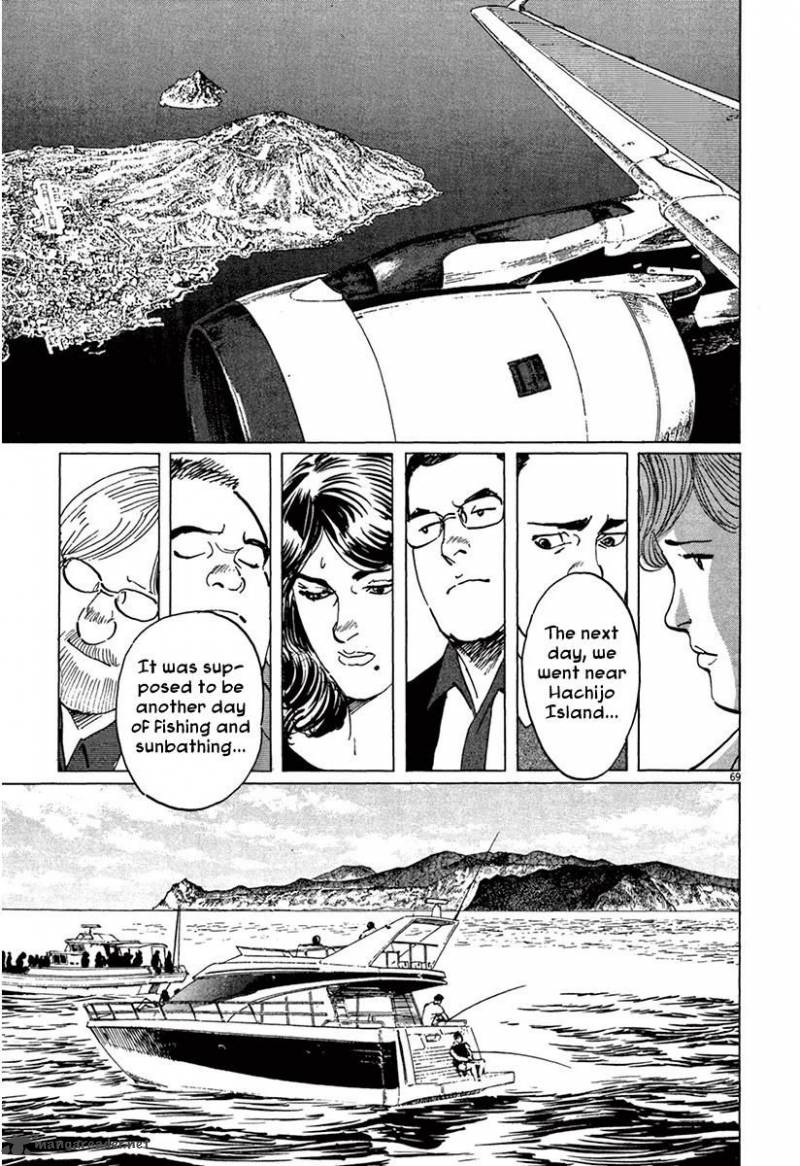 Munakata Kyouju Ikouroku Chapter 36 Page 73