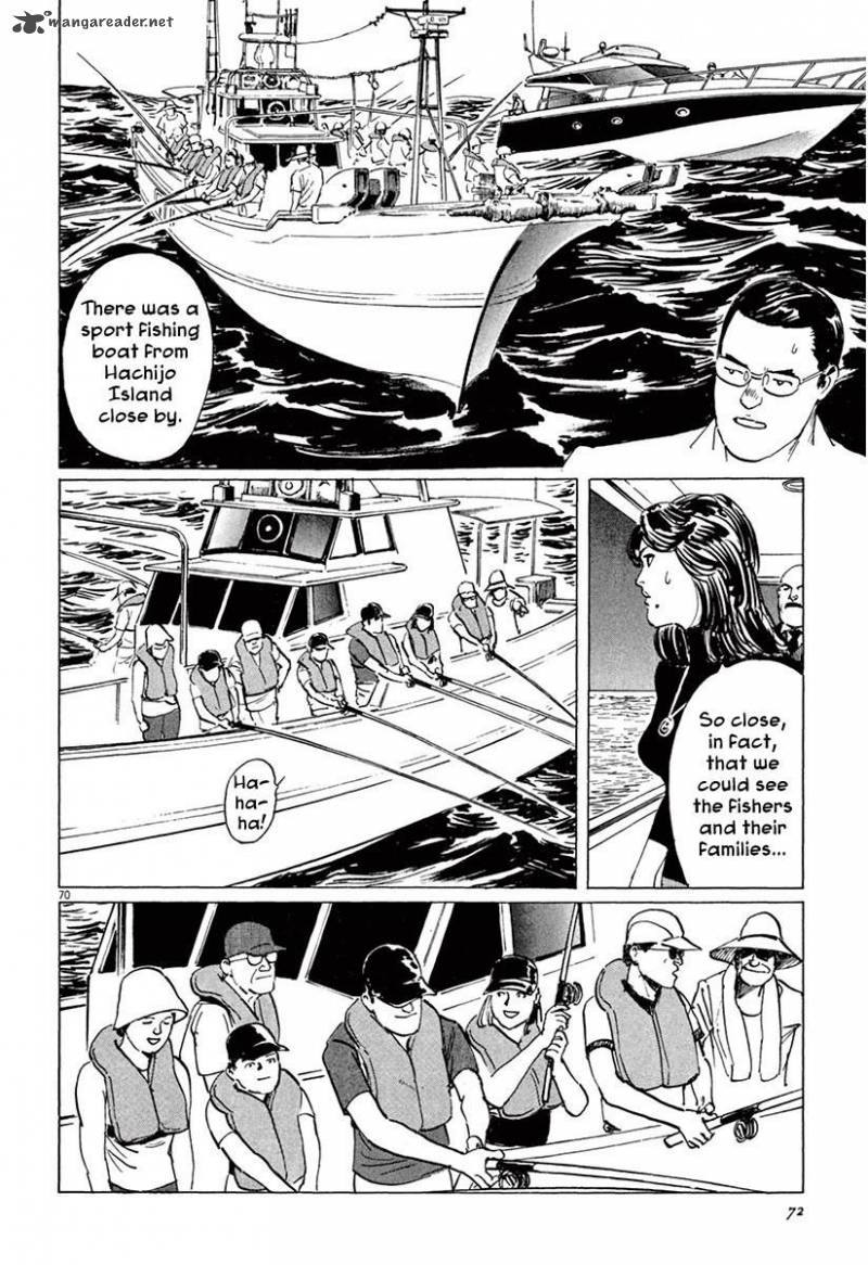 Munakata Kyouju Ikouroku Chapter 36 Page 74