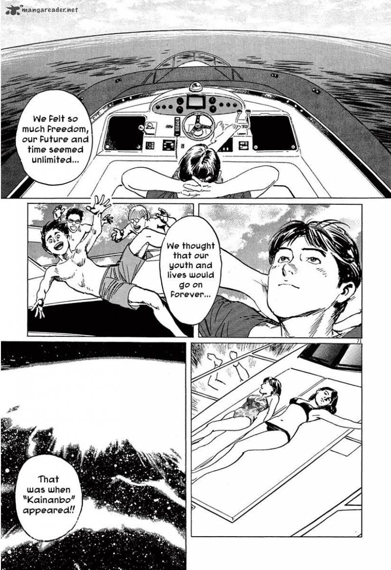 Munakata Kyouju Ikouroku Chapter 36 Page 75