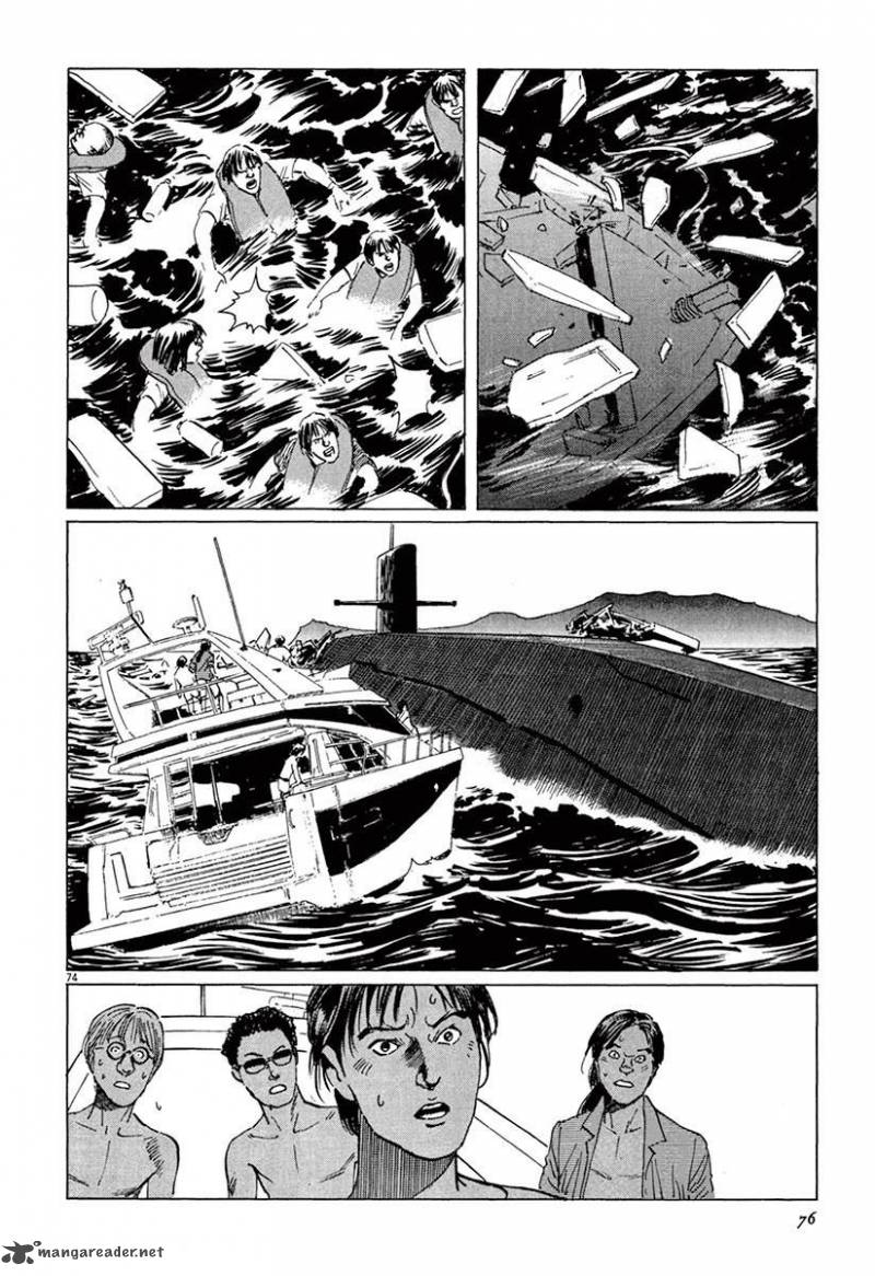 Munakata Kyouju Ikouroku Chapter 36 Page 78