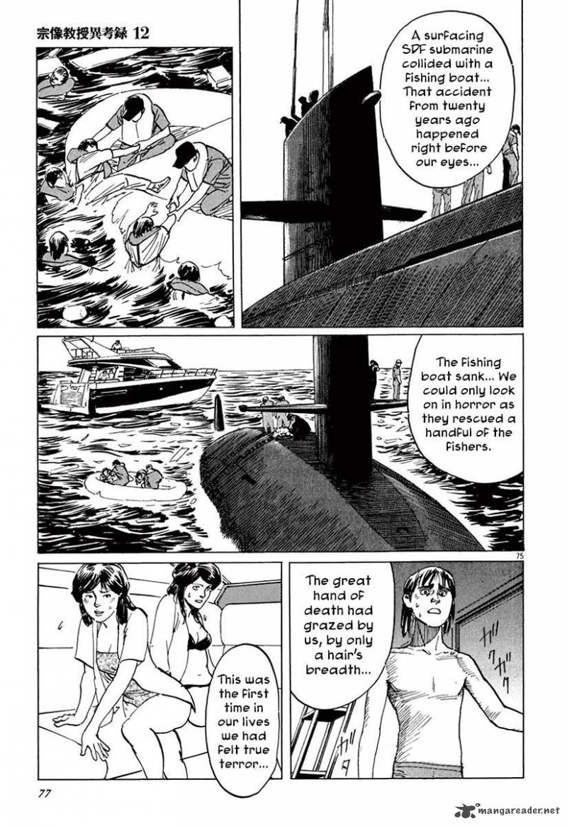 Munakata Kyouju Ikouroku Chapter 36 Page 79