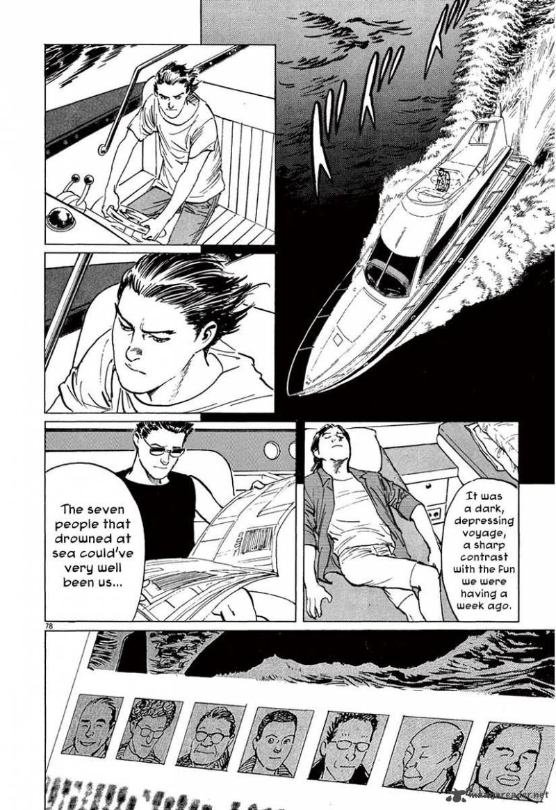 Munakata Kyouju Ikouroku Chapter 36 Page 82
