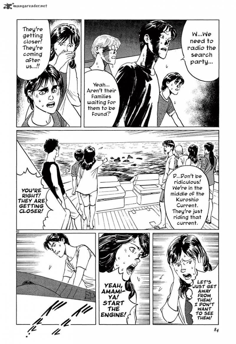Munakata Kyouju Ikouroku Chapter 36 Page 86
