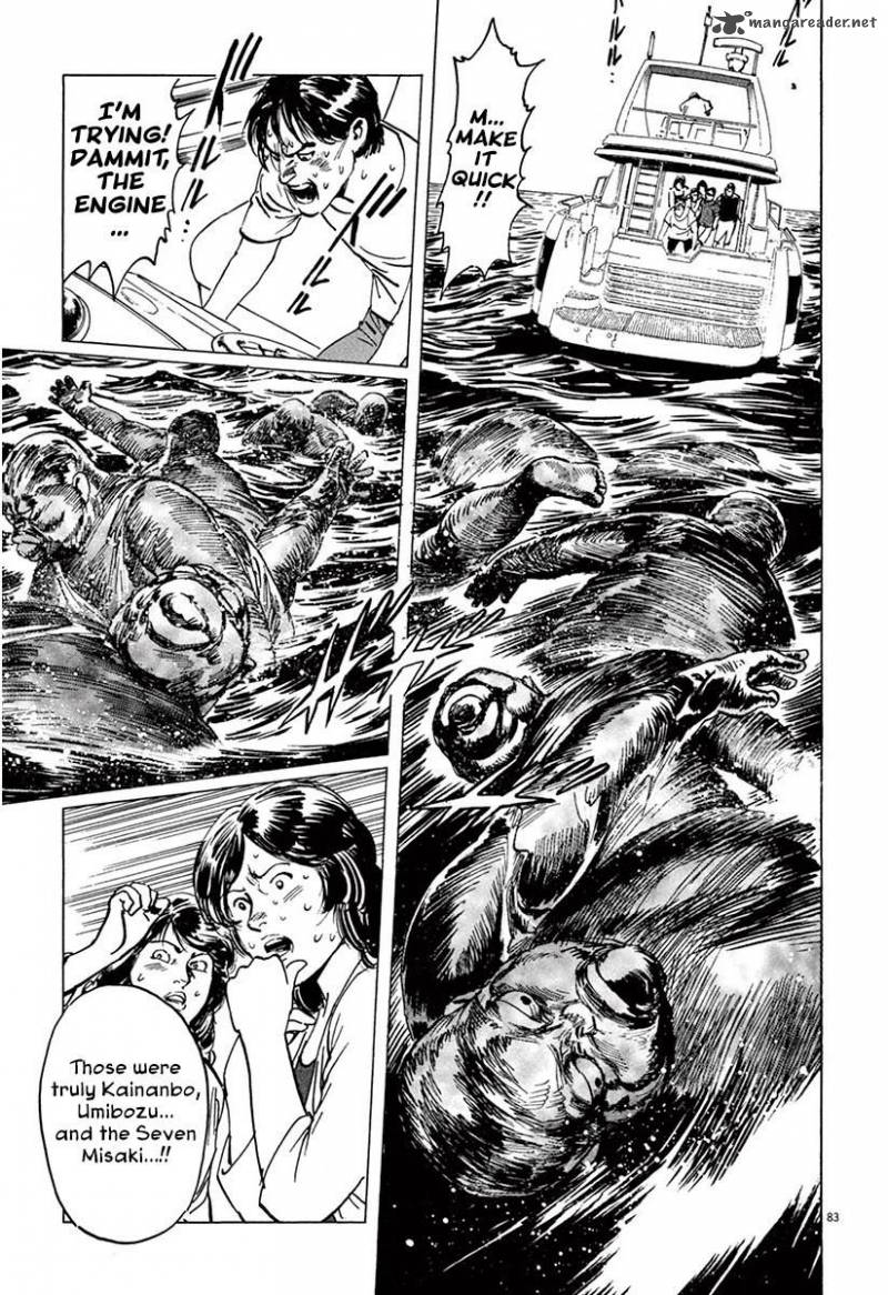 Munakata Kyouju Ikouroku Chapter 36 Page 87
