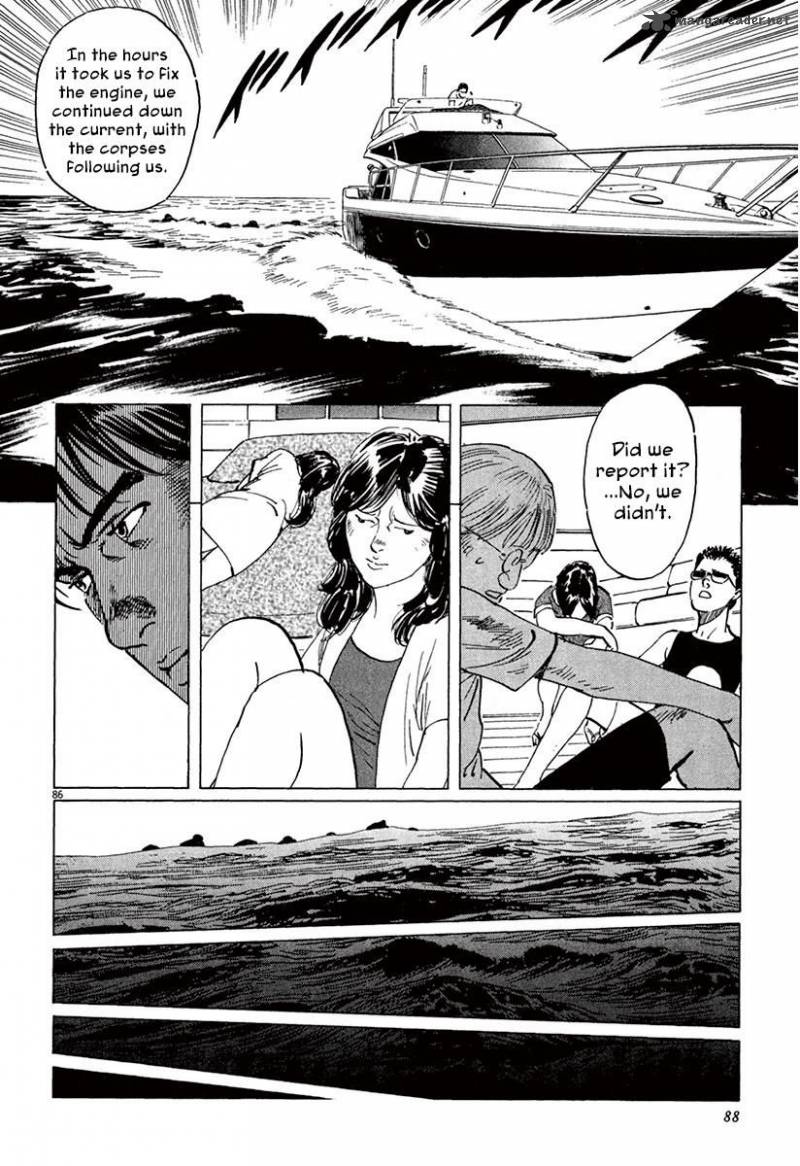 Munakata Kyouju Ikouroku Chapter 36 Page 90
