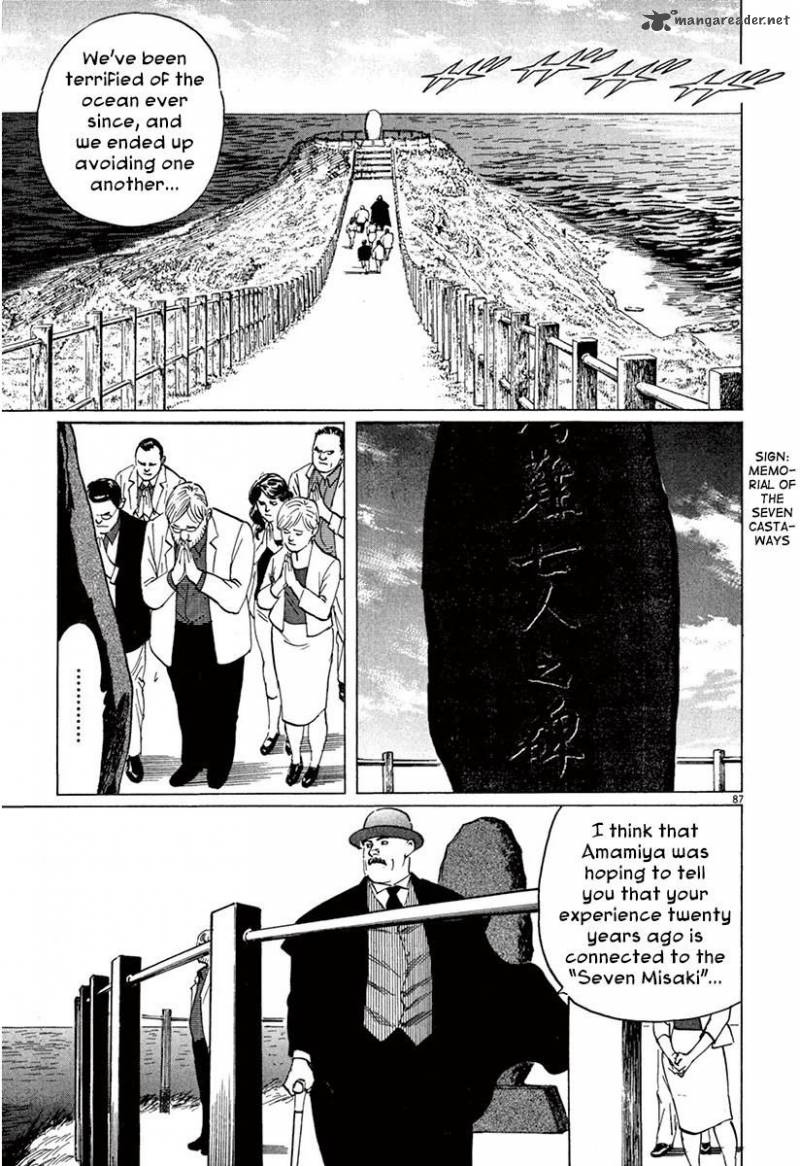 Munakata Kyouju Ikouroku Chapter 36 Page 91