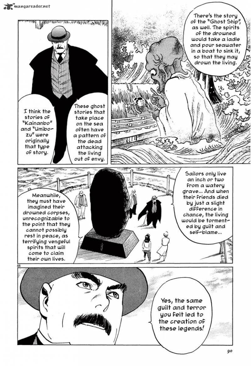 Munakata Kyouju Ikouroku Chapter 36 Page 92