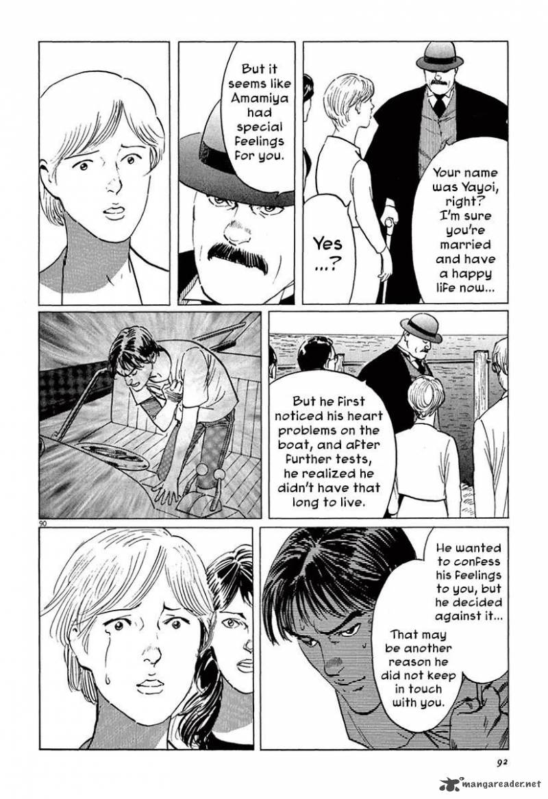 Munakata Kyouju Ikouroku Chapter 36 Page 94