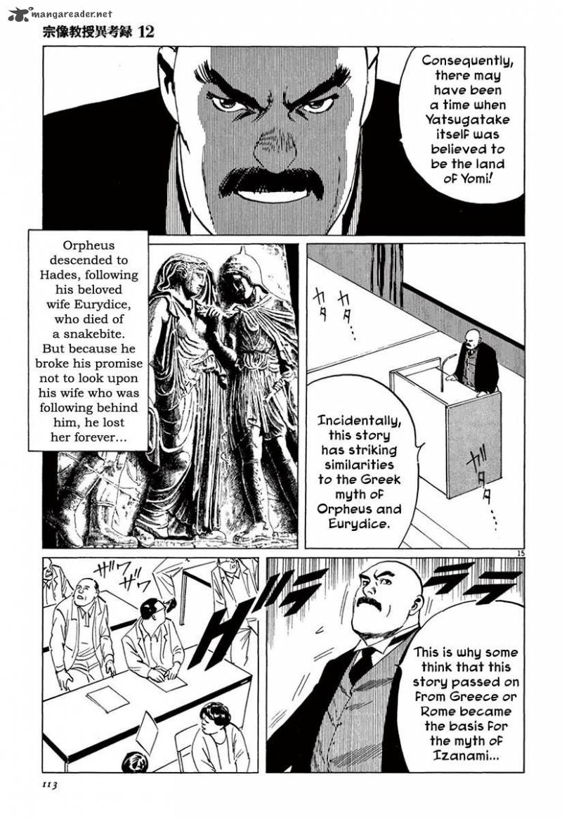 Munakata Kyouju Ikouroku Chapter 37 Page 14
