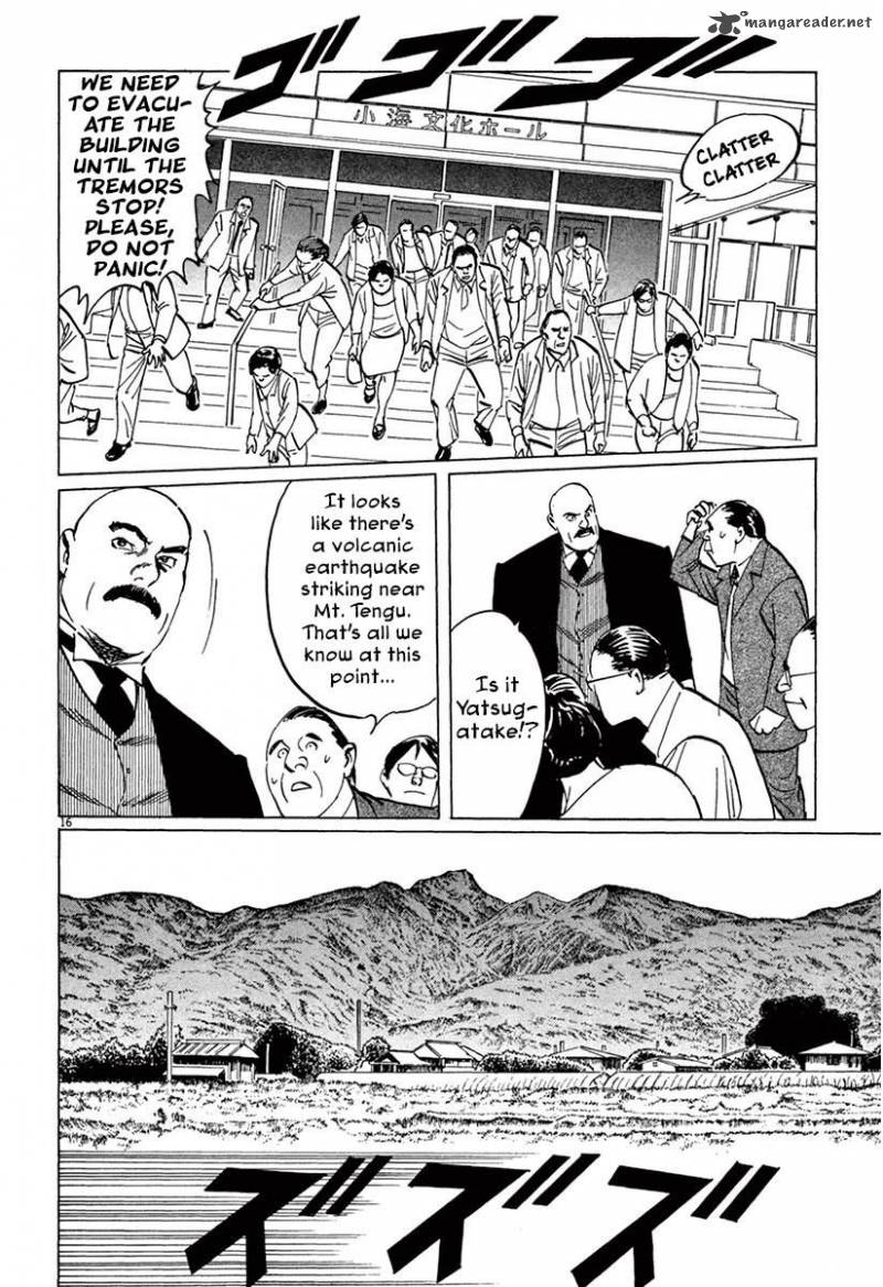 Munakata Kyouju Ikouroku Chapter 37 Page 15