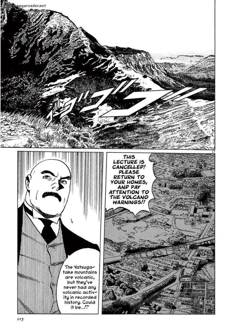 Munakata Kyouju Ikouroku Chapter 37 Page 16